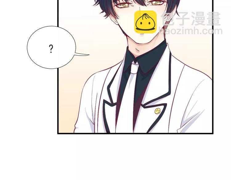 《西点男孩》第22话 一起吃饭吧 第32页