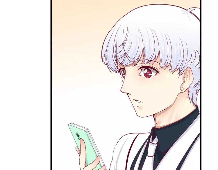 《西点男孩》第22话 一起吃饭吧 第45页