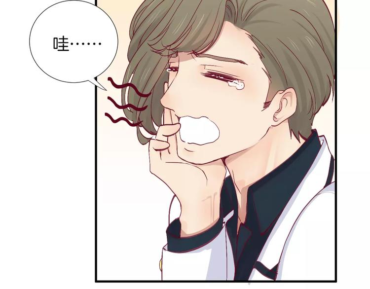 《西点男孩》第22话 一起吃饭吧 第9页
