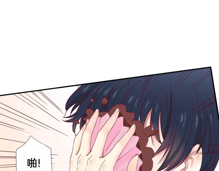 《西点男孩》第21话 取暖 第20页