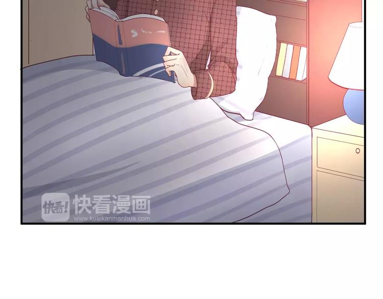 《西点男孩》第21话 取暖 第28页