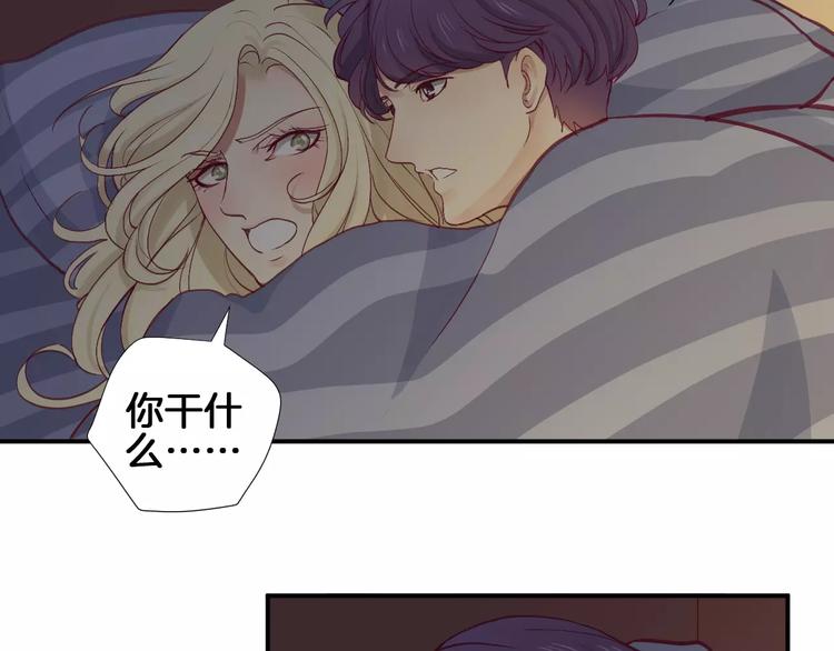 《西点男孩》第21话 取暖 第49页