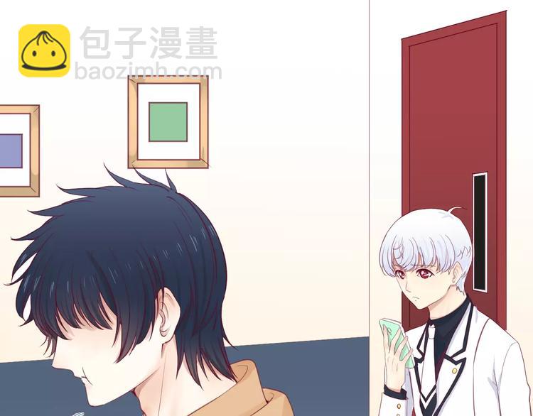 《西点男孩》第21话 取暖 第5页