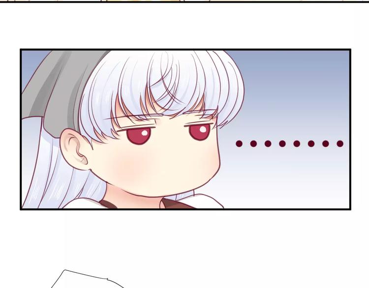 《西点男孩》番外 辛蒂蕾拉的剧场（2） 第12页