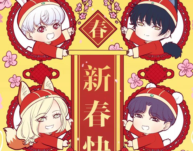 《西点男孩》新年贺图 第2页