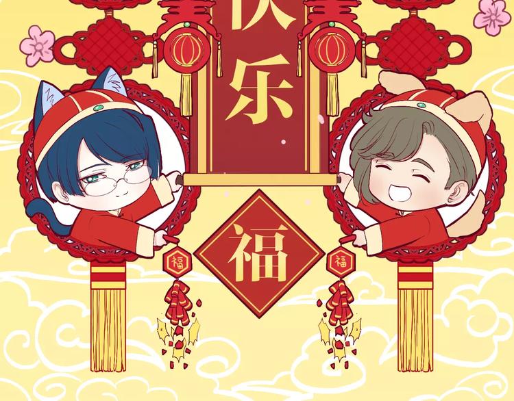 《西点男孩》新年贺图 第3页