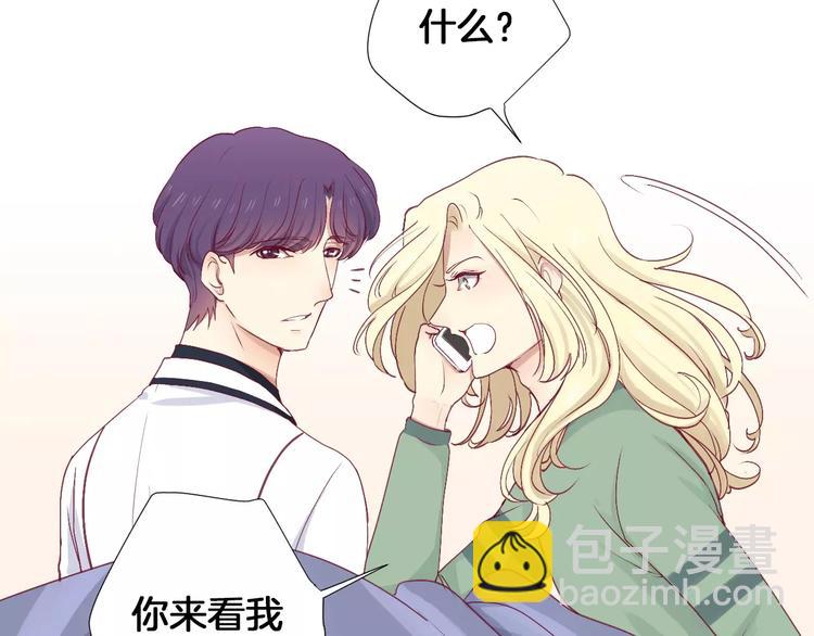 《西点男孩》第24话 姐姐 第22页