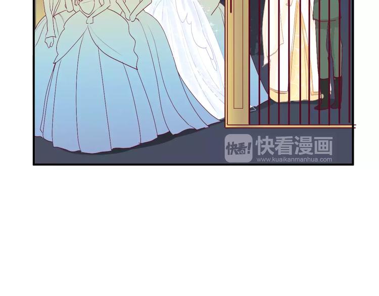 《西点男孩》番外 辛蒂蕾拉的剧场（3） 第35页
