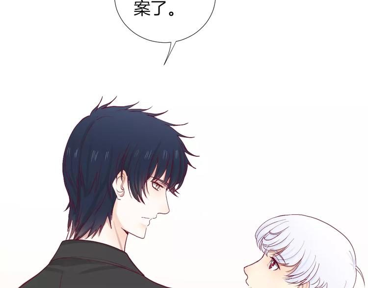 《西点男孩》完结篇 心意 第12页