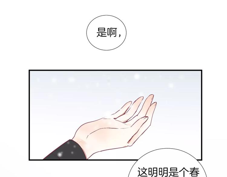 《西点男孩》完结篇 心意 第18页