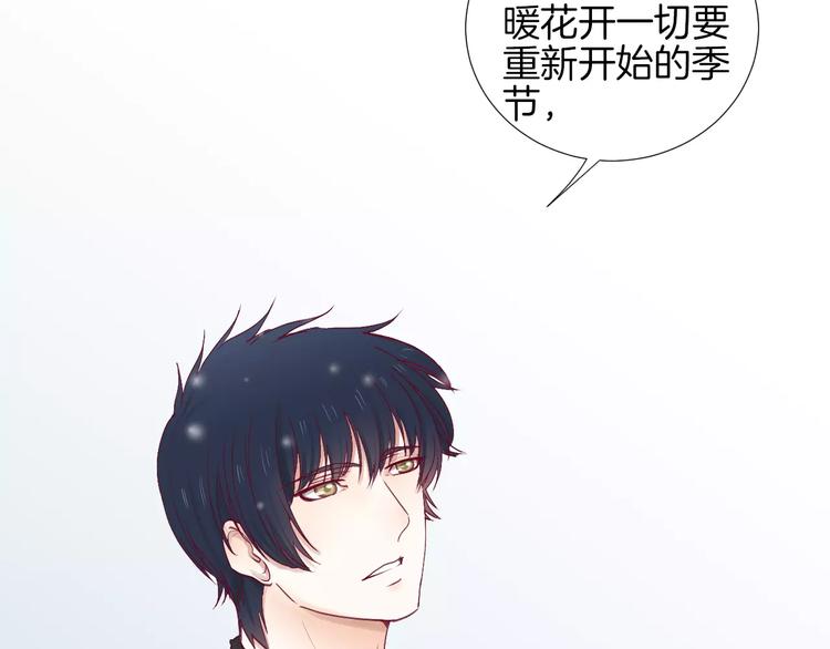 《西点男孩》完结篇 心意 第19页