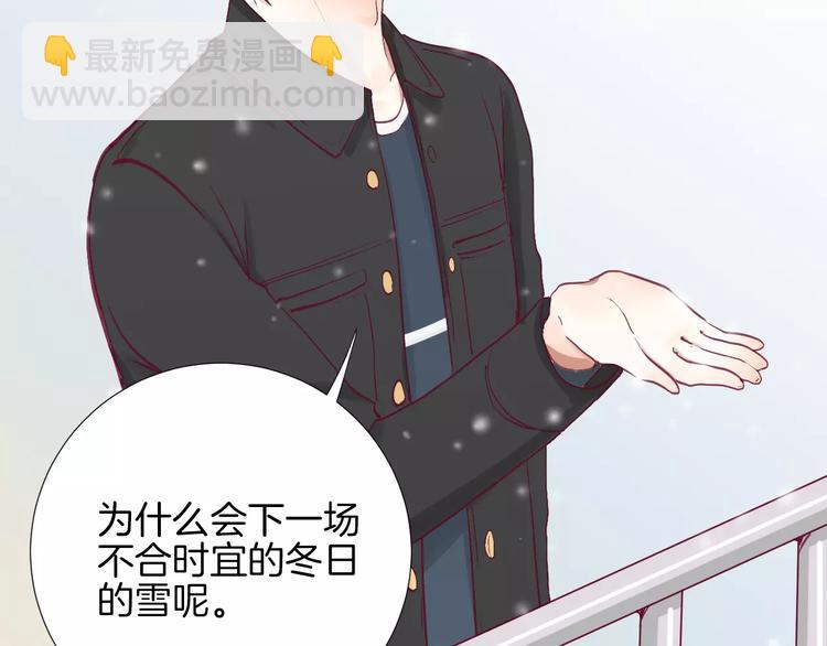 《西点男孩》完结篇 心意 第20页