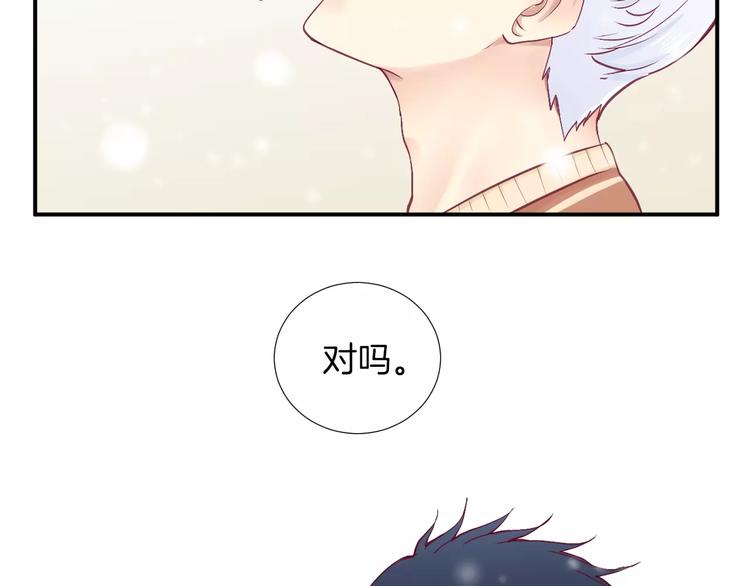 《西点男孩》完结篇 心意 第22页