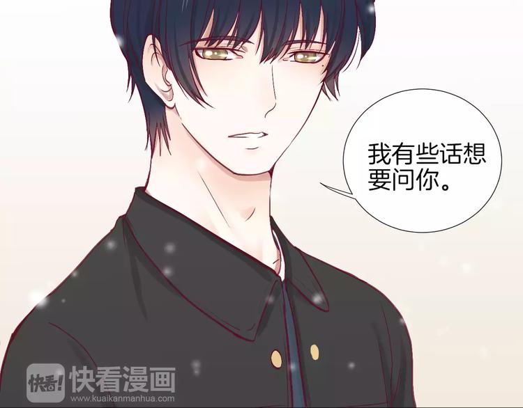 《西点男孩》完结篇 心意 第25页