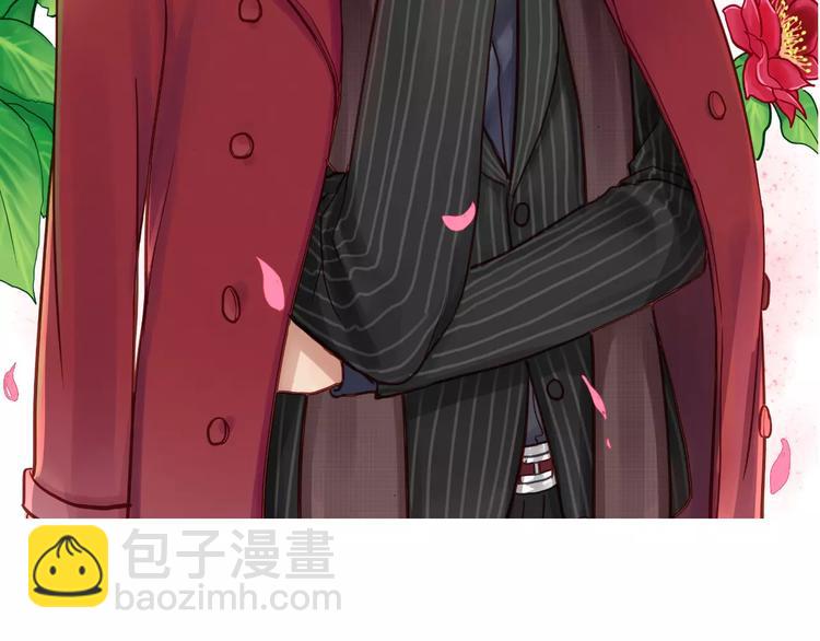 《西点男孩》完结篇 心意 第2页