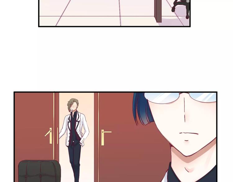 《西点男孩》完结篇 心意 第34页
