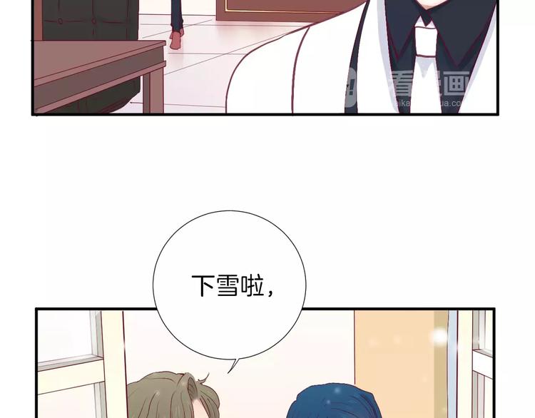 《西点男孩》完结篇 心意 第35页
