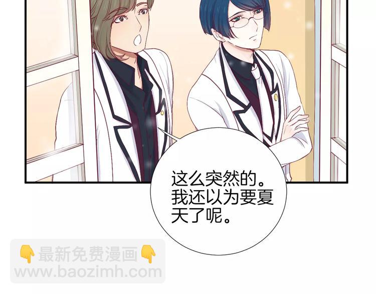 《西点男孩》完结篇 心意 第36页