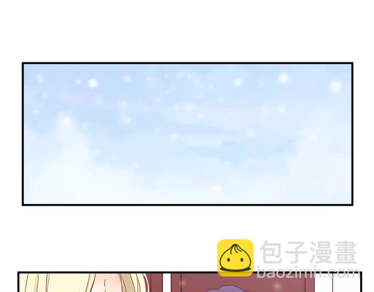 《西点男孩》完结篇 心意 第48页