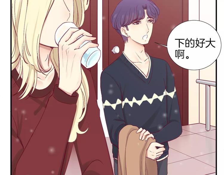 《西点男孩》完结篇 心意 第49页