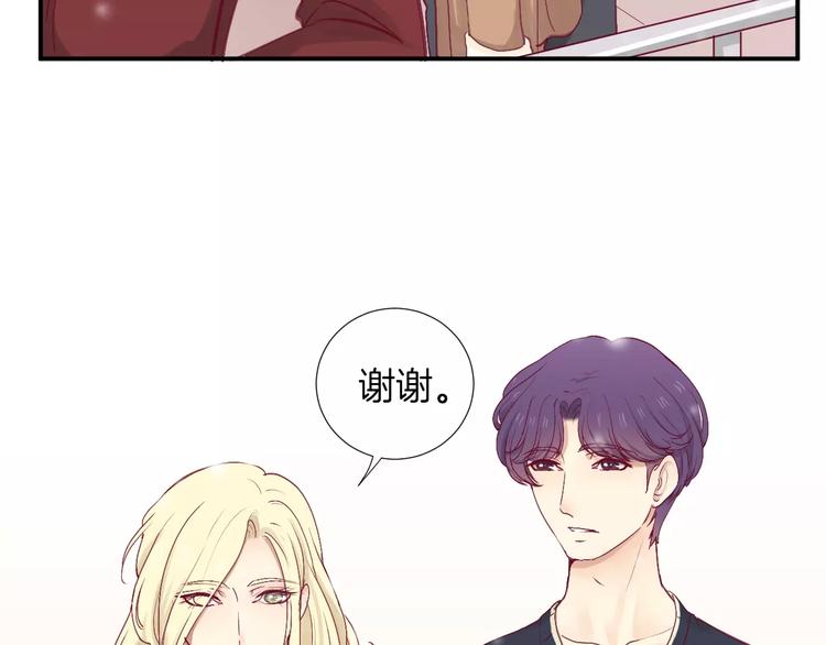 《西点男孩》完结篇 心意 第50页
