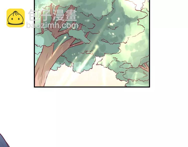《西点男孩》完结篇 心意 第5页