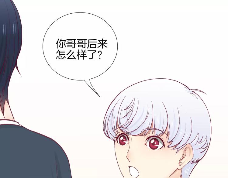 《西点男孩》完结篇 心意 第6页