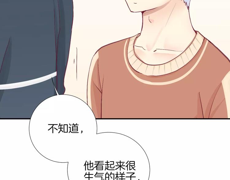 《西点男孩》完结篇 心意 第7页