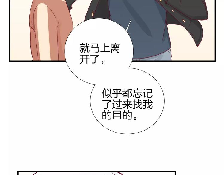 《西点男孩》完结篇 心意 第9页