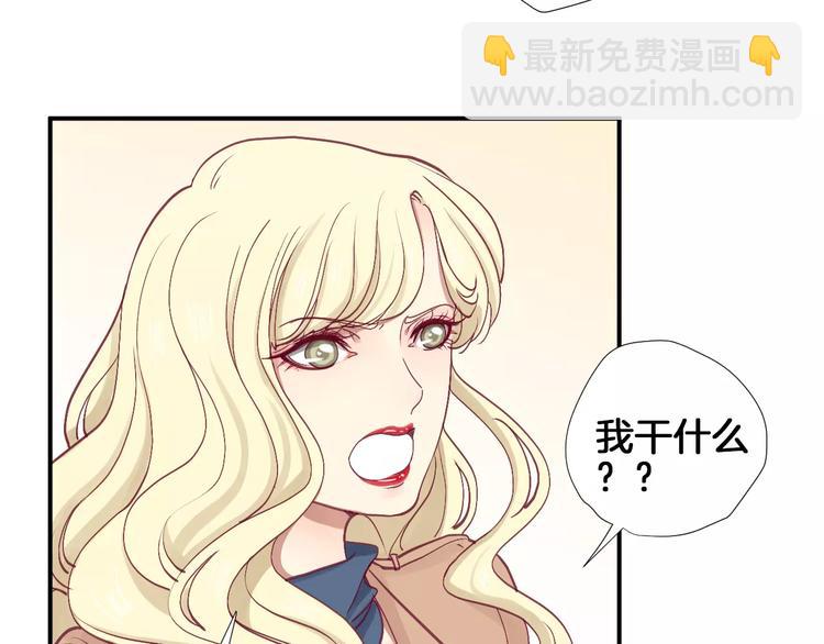 《西点男孩》第25话 相依为命 第21页