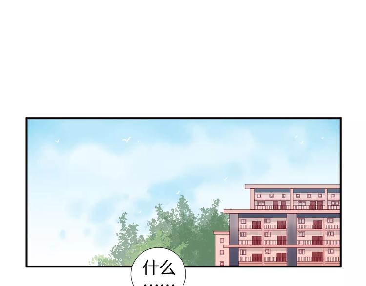 《西点男孩》第25话 相依为命 第38页