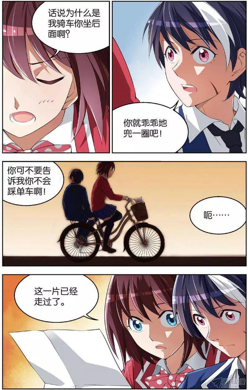 《天才J》第16回 谋杀案！ 第6页
