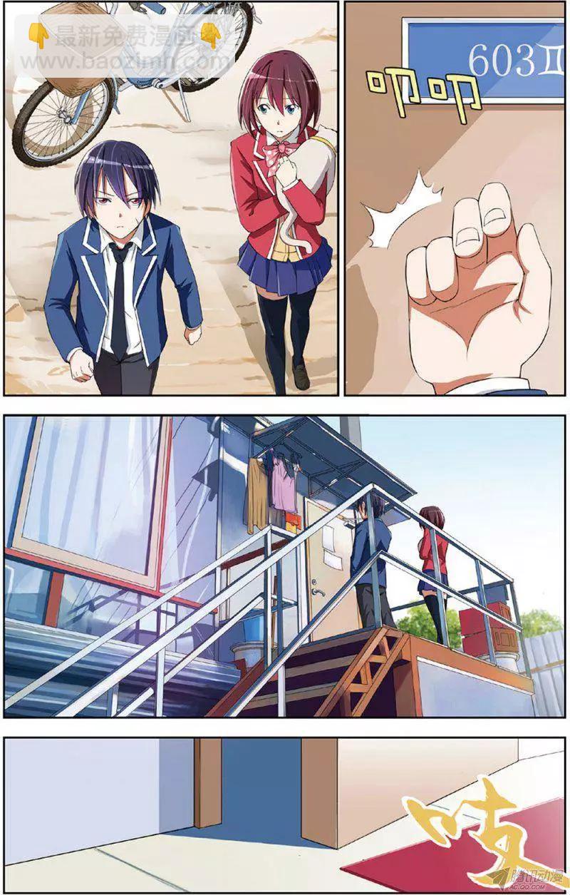 《天才J》第16回 谋杀案！ 第8页