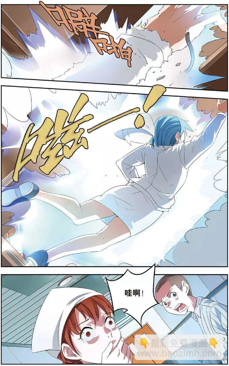《天才J》第14回 起死回生 第12页