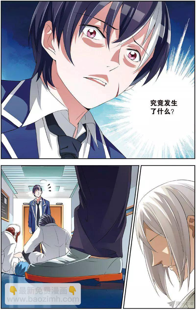 《天才J》第14回 起死回生 第18页