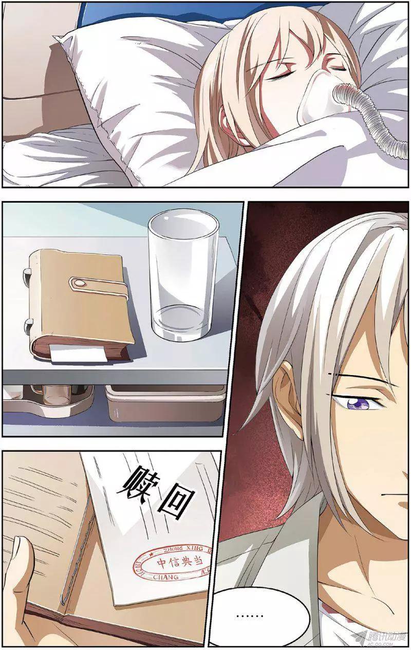 《天才J》第14回 起死回生 第3页