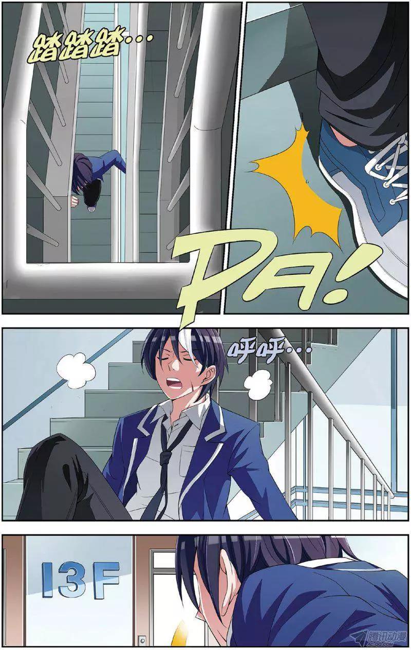 《天才J》第14回 起死回生 第4页