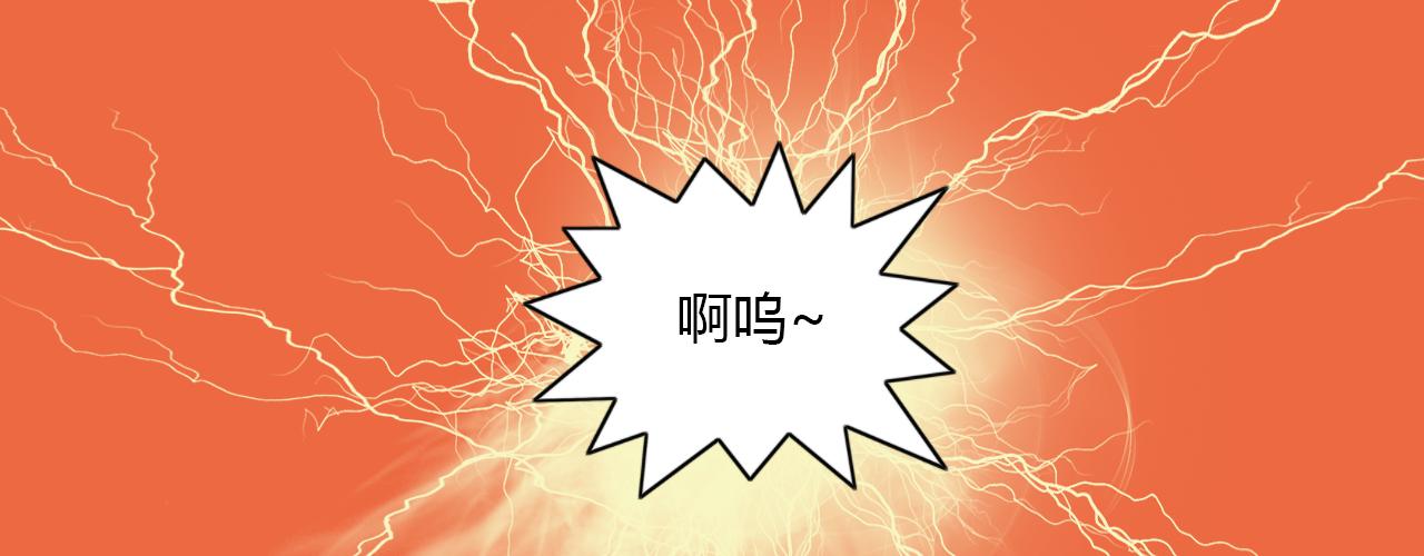 《大宗玄》第15话 满满的套路 第30页