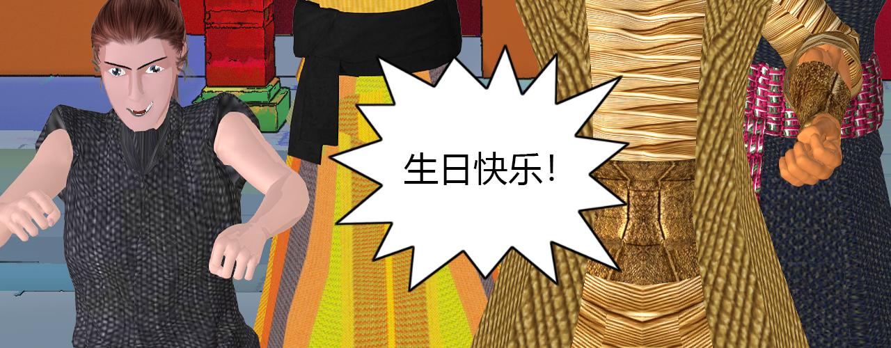 《大宗玄》第15话 满满的套路 第46页