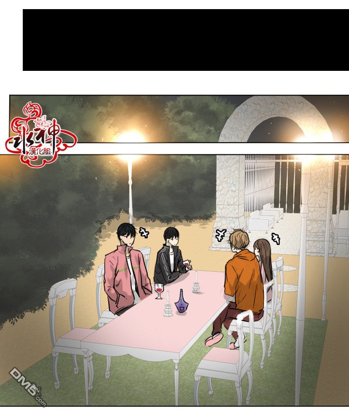 《桃色眼神》第25话 第18页