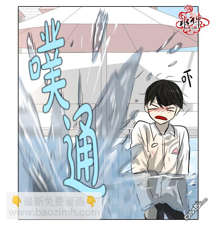 《桃色眼神》第24话 第32页