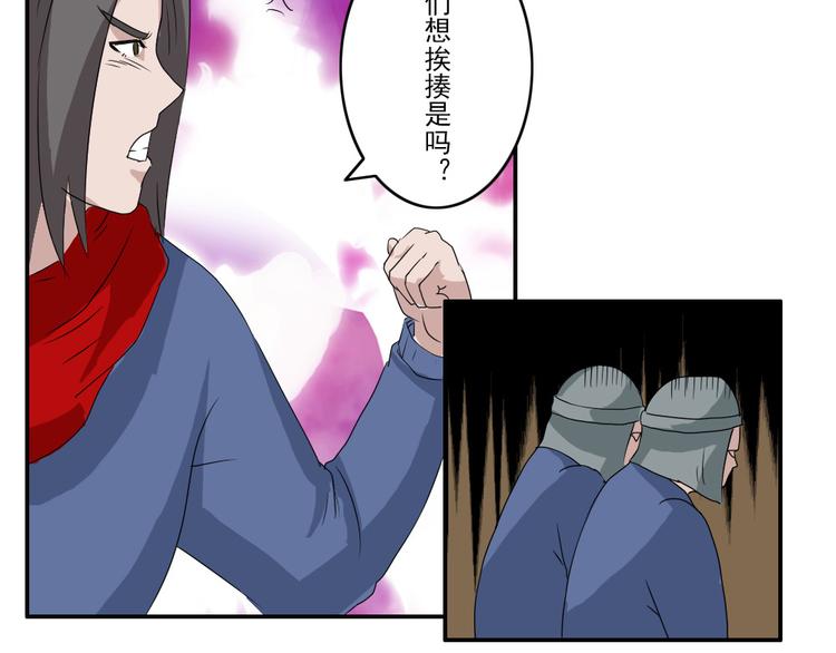 《幻影木兰》第22章 第9页