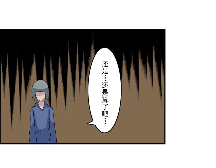 《幻影木兰》第21章 第17页