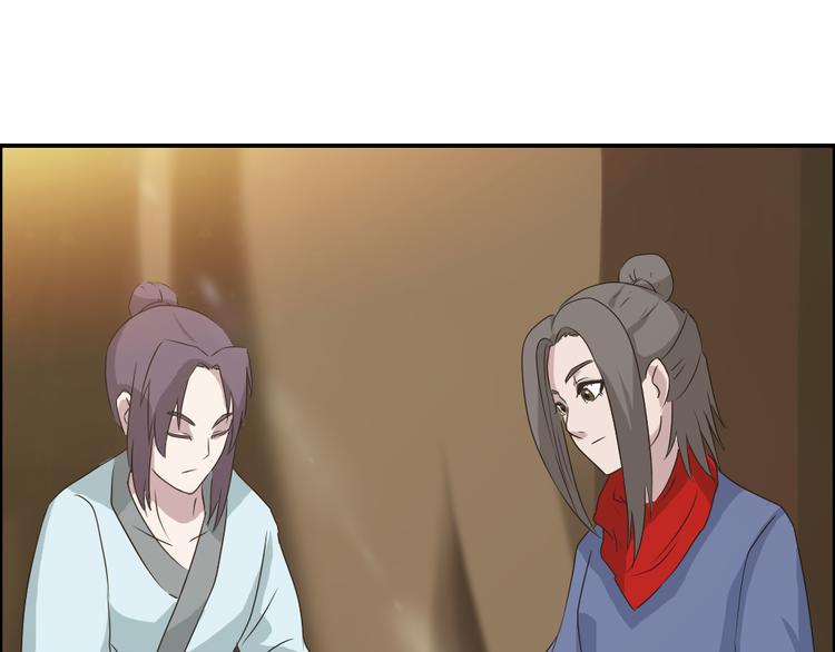 《幻影木兰》第21章 第18页