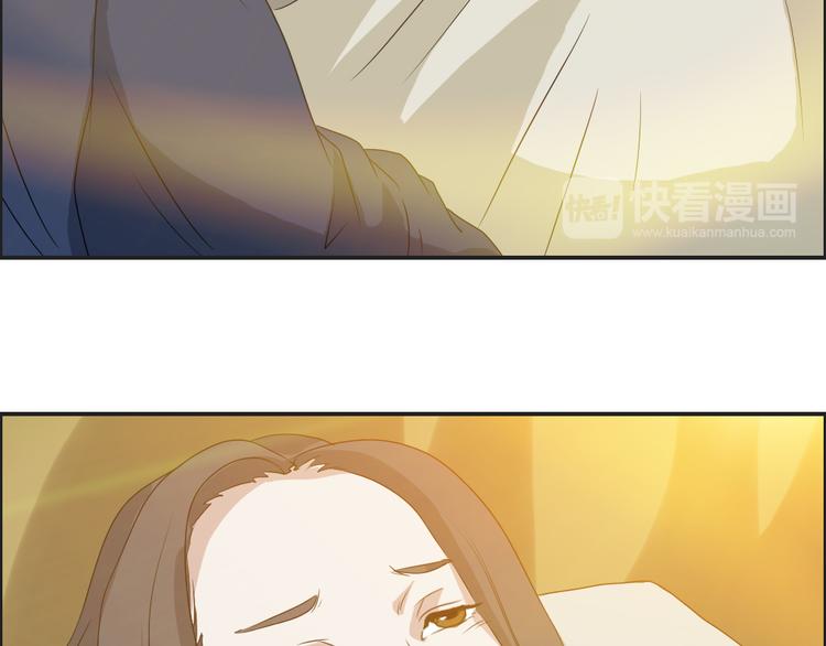 《幻影木兰》第20章 第11页