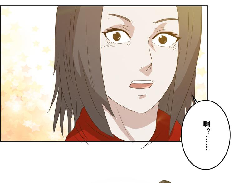 《幻影木兰》第20章 第17页