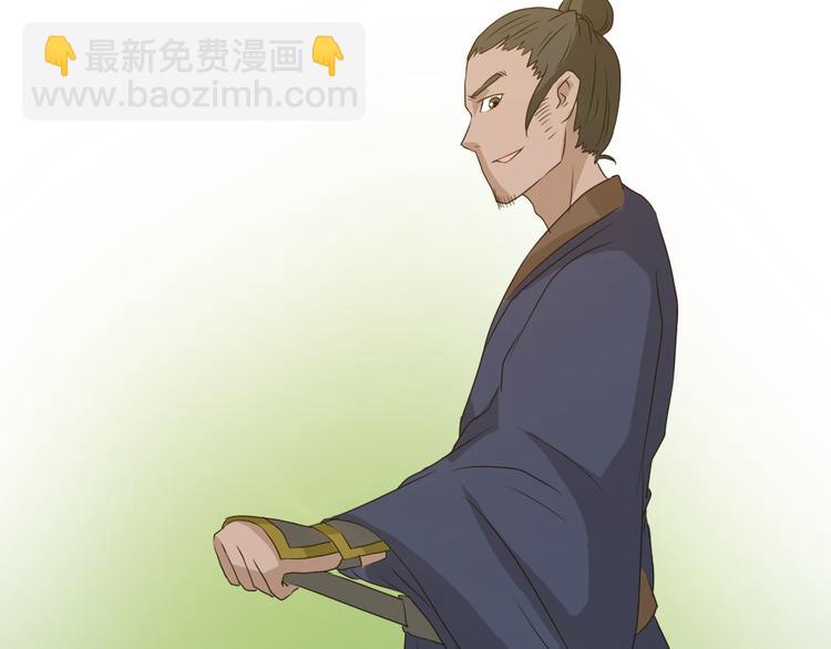 《幻影木兰》第20章 第18页