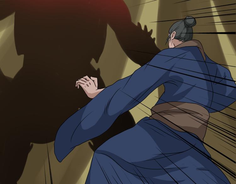 《幻影木兰》第20章 第1页