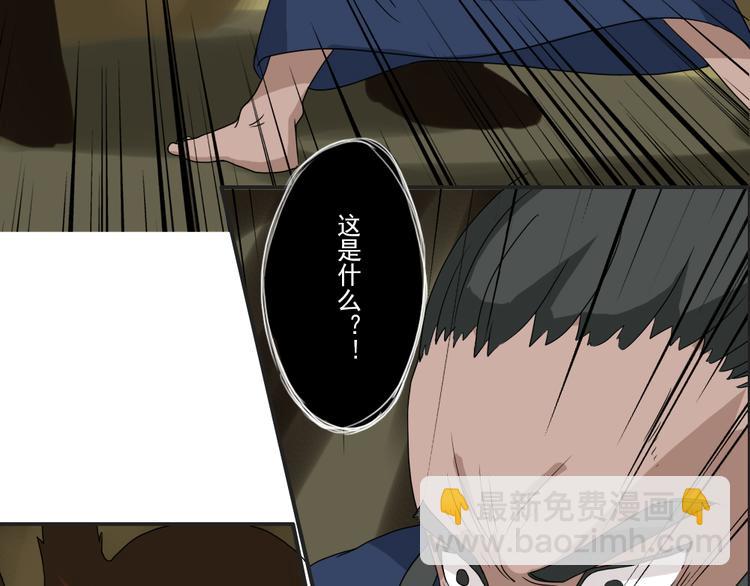 《幻影木兰》第20章 第2页