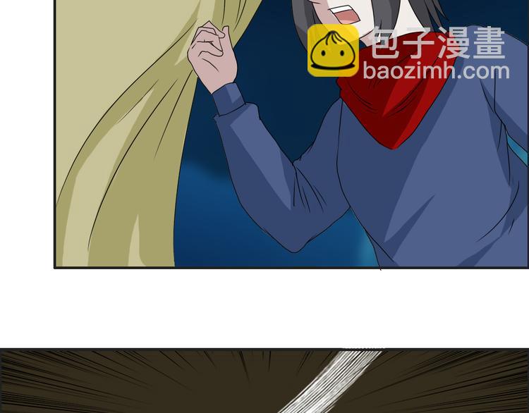 《幻影木兰》第20章 第6页
